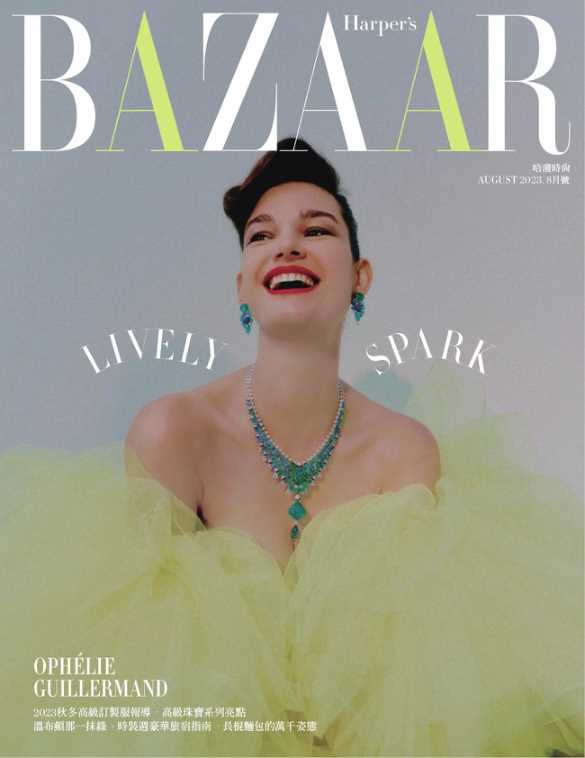 Harper's Bazaar 2023年8月號 第402期