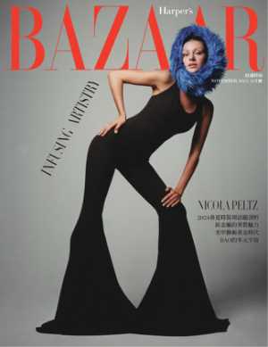 Harper’s Bazaar 2023年11月號 第405期