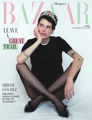 Harper’s Bazaar 2023年12月號 第406期