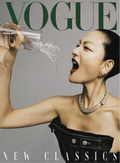 Vogue Taiwan 2023年8月