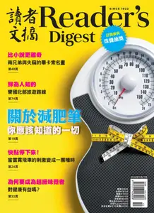 Reader's Digest 讀者文摘中文版 2024年10-11月