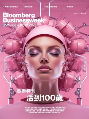 彭博商業周刊 中文版 2024年1月17日 第290期