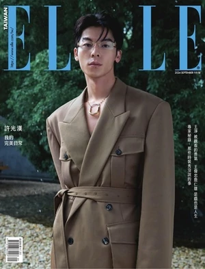 ELLE 她 2024年9月號 第396期