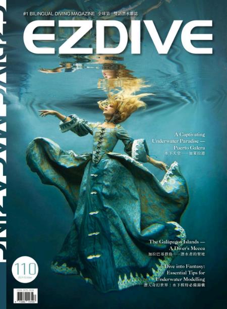 EZDIVE 雙語潛水雜誌 2024年10月第110期