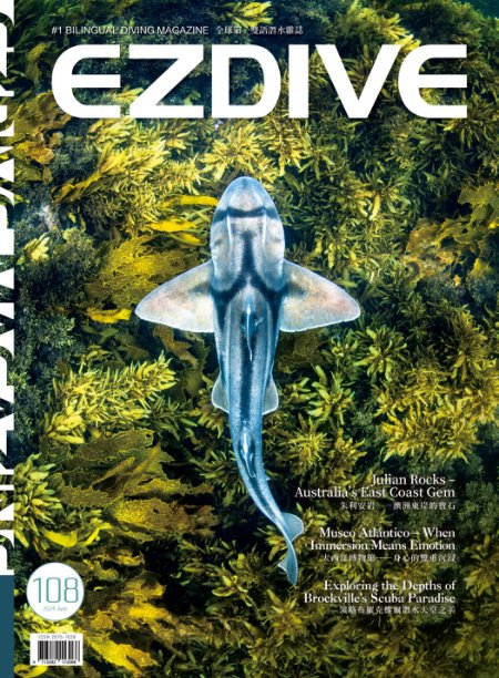 EZDIVE 雙語潛水雜誌第108期