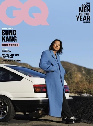 GQ 2024年12月號 第314期