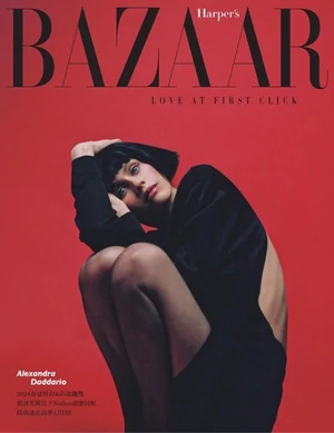 Harper’s Bazaar 2024年2月號 第408期