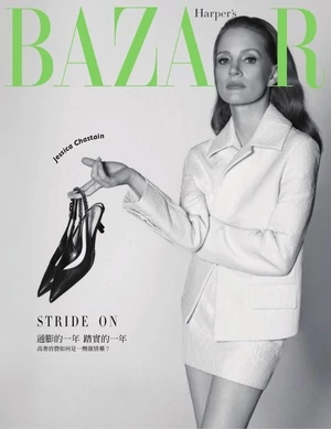 Harper’s Bazaar 2024年3月號 第409期