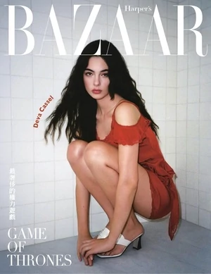 Harper’s Bazaar 2024年5月號 第411期