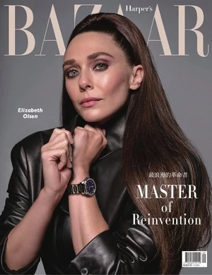 Harper's Bazaar 2024年9月號 第415期