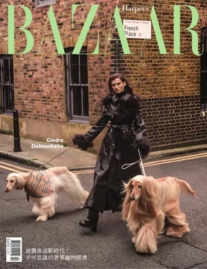 Harper's Bazaar 2024年10月號 第416期