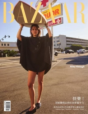 Harper's Bazaar 2024年11月號 第417期