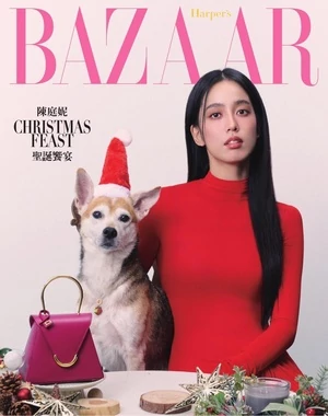 Harper's Bazaar 2024年12月號 第418期