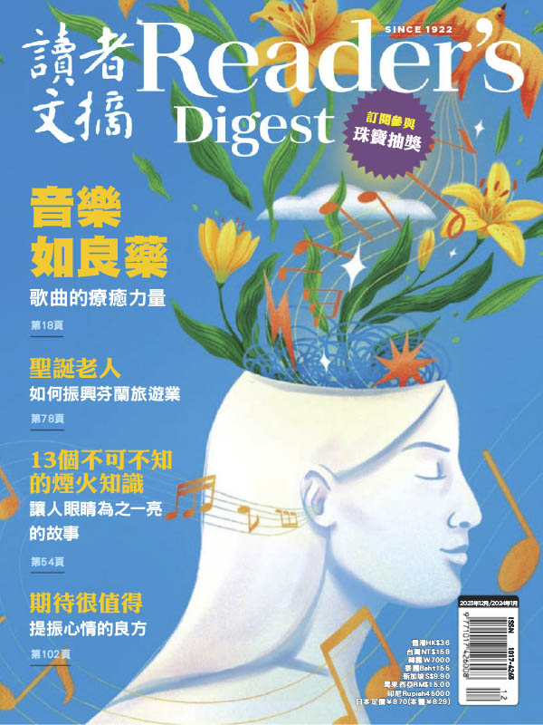 Reader’s Digest 讀者文摘中文版 2023年12月-2024年1月