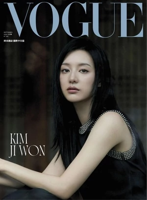 VOGUE 2024年9月號 第336期