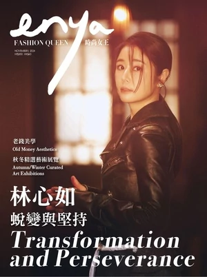 enya FASHION QUEEN 2024年11月號 第214期