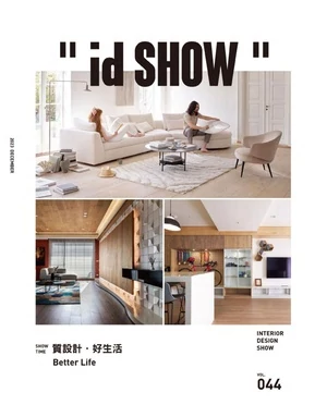 “id SHOW” 住宅影音誌 2023年12月號 第44期