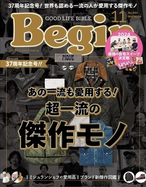 Begin 2024年11月號 第429期