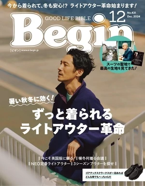 Begin 2024年12月號 第431期