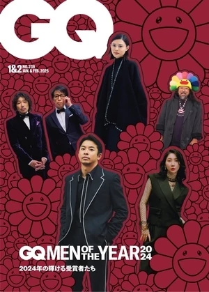 GQ JAPAN 2025年1.2月號 第239期