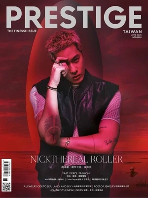 PRESTIGE品雜誌 國際中文版 2025年6月號