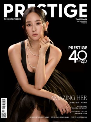 PRESTIGE品雜誌 國際中文版 2025年12月號