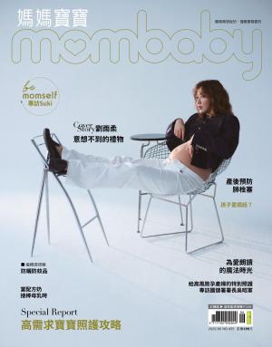 媽媽寶寶 2025年6月號第455期