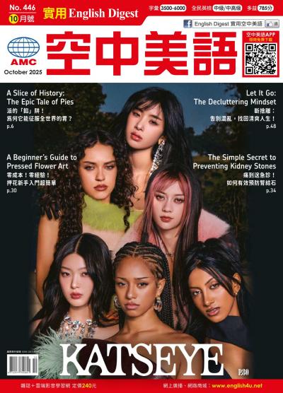 EnglishDigest實用空中美語 2025年10月號