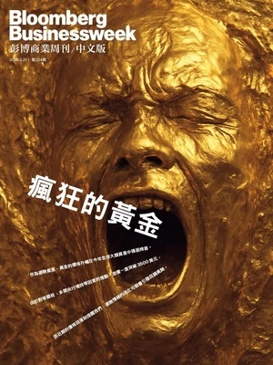 彭博商業周刊 中文版 2025年5月21日 第324期