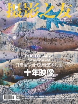 摄影之友 2025年5月