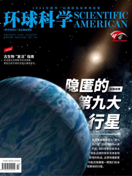 环球科学Scientific American 2025年2月