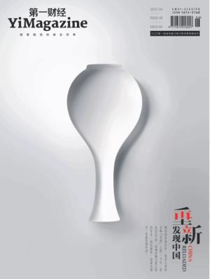 第一财经 2025年6月
