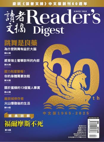 Reader's Digest 讀者文摘中文版 2025年2月-3月