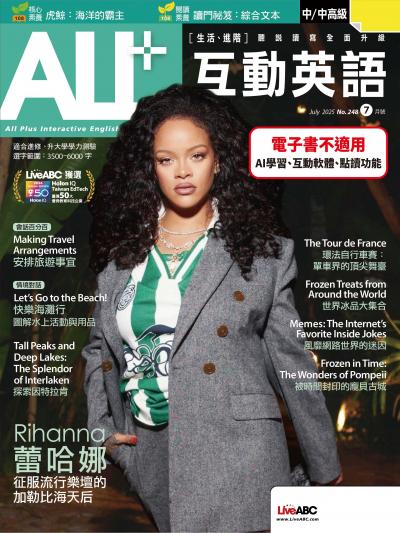ALL+互動英語2025年7月號