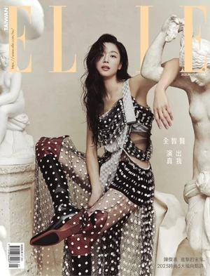 ELLE 她 2025年1月號 第400期