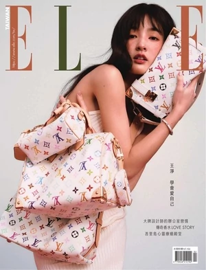 ELLE 她 2025年2月號 第401期