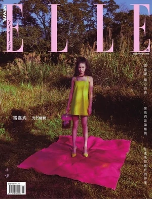 ELLE 她 2025年3月號 第402期