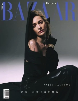 Harper's Bazaar 2025年1月號 第419期