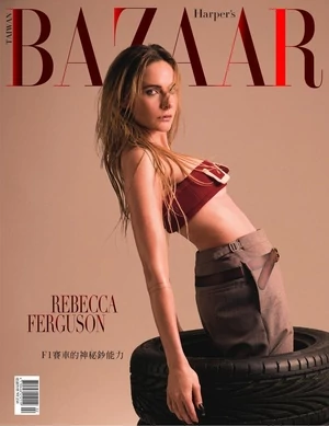 Harper's Bazaar 2025年2月號 第420期