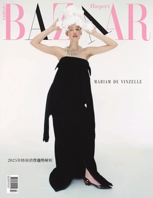 Harper's Bazaar 2025年3月號 第421期