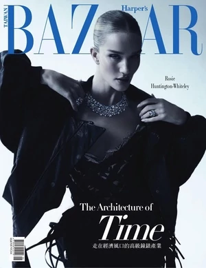 Harper's Bazaar 2025年6月號 第424期