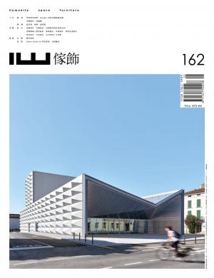 IW傢飾 2025年5月號第162期