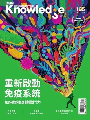 BBC 知識 Knowledge 2025年5月號 第165期