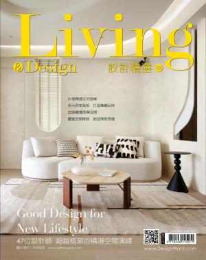 LIVING＆DESIGN 住宅美學：設計精選 no.3