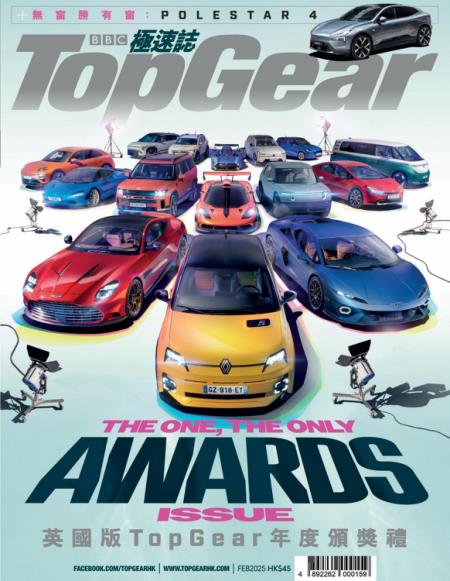 TopGear 极速誌 2025年2月