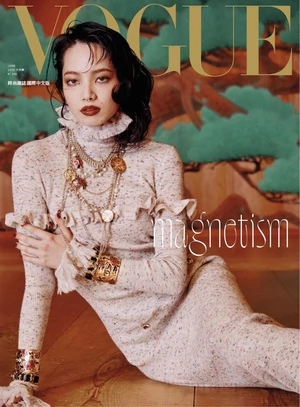 VOGUE 2025年6月號 第345期