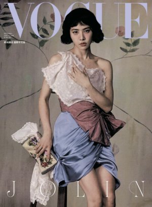 VOGUE 2025年12月號