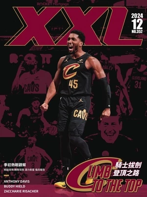 NBA美國職籃XXL 2024年12月號 第352期