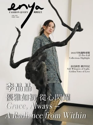 enya FASHION QUEEN 2025年6月號 第221期