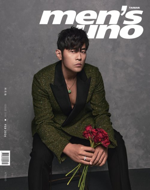 men's uno男人誌 2026年2月號 第318期